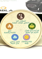 خاتم التسبيح الذكي - iQIBLA